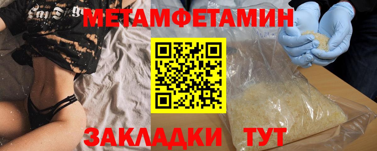 даркнет состав  Амфетамин Premium  АМФ  Вход с VPN  Дубна 