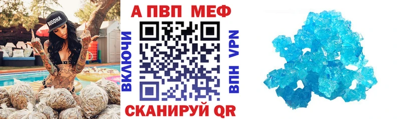 А ПВП Соль  Дубна 