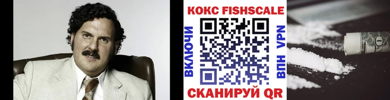 Cocaine 99%  hydra как зайти  нарко площадка официальный сайт  Дубна 