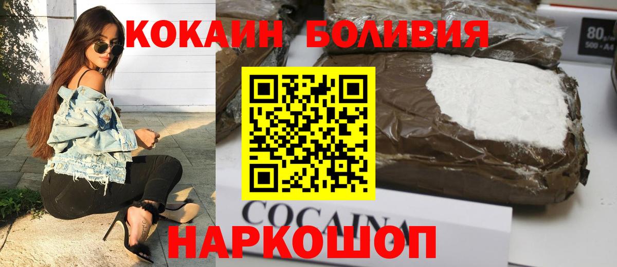 Гашиш  Марихуана  КОКАИН  Вход с VPN  Дубна  МЕФ кристаллы 
