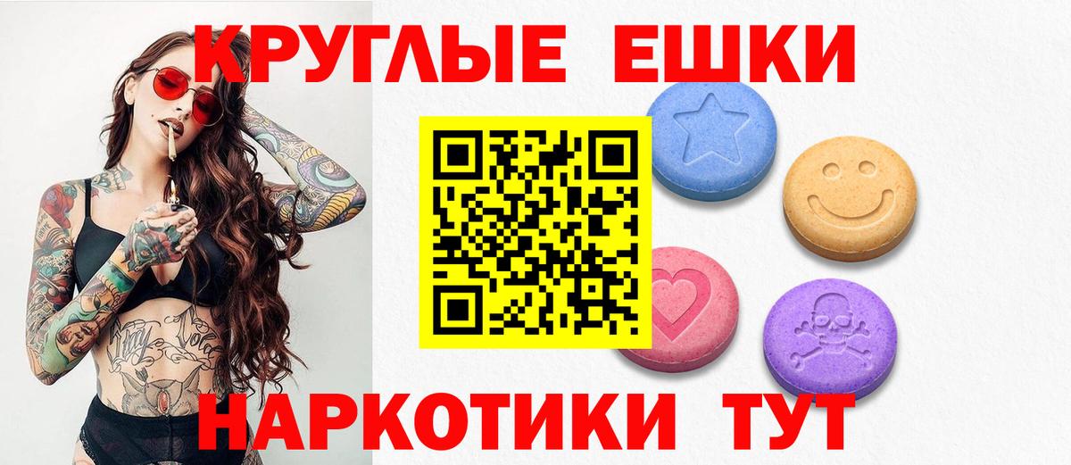 дарнет шоп  Ecstasy MDMA  Экстази XTC  Вход с VPN  Дубна  Ecstasy 