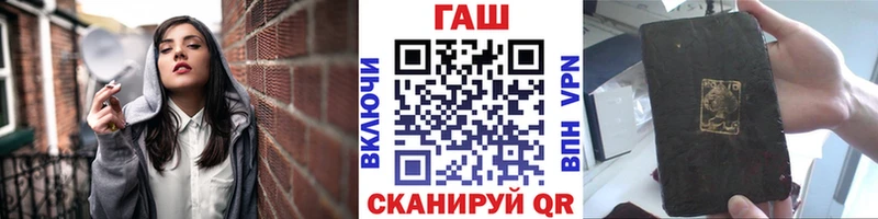 наркотики  Дубна  ГАШ hashish 