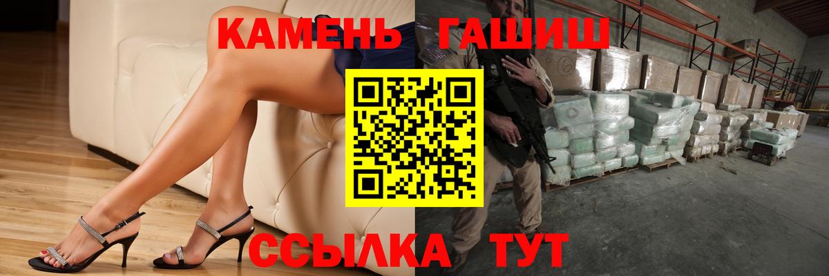 Дубна  ГАШИШ убойный  Вход с VPN  ГАШИШ Premium 