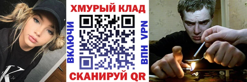 где продают наркотики MEGA tor ГЕРОИН Афган Дубна
