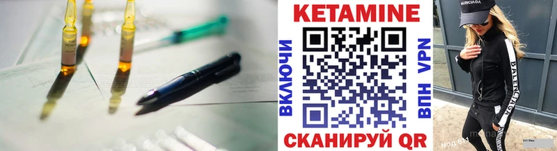 MEGA как зайти Дубна Кетамин VHQ