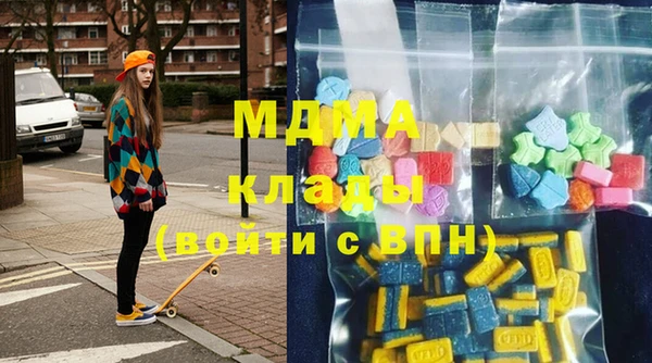 метамфетамин Алексин