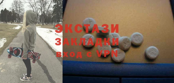 метамфетамин Алексин