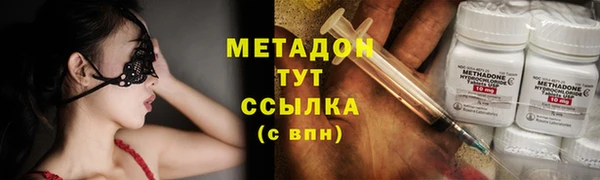 метадон Алзамай