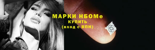 метамфетамин Алексин