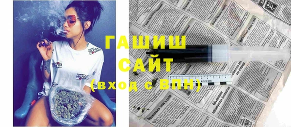 молекула духа Абинск