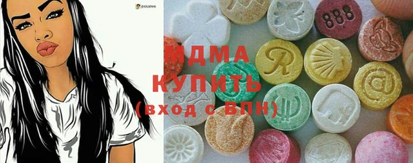 метамфетамин Алексин
