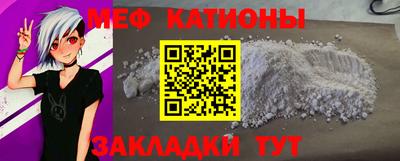 винт Канаш