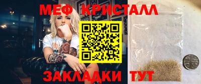 винт Канаш