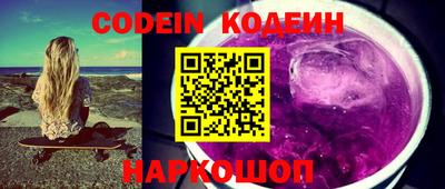 кокаин Камышлов