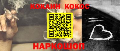 винт Канаш