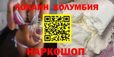 винт Канаш