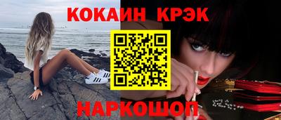 винт Канаш