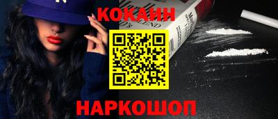мет Кандалакша