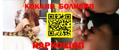 кокаин Камышлов