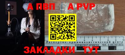 винт Канаш