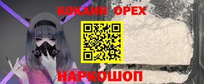 мет Кандалакша