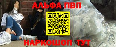 винт Канаш