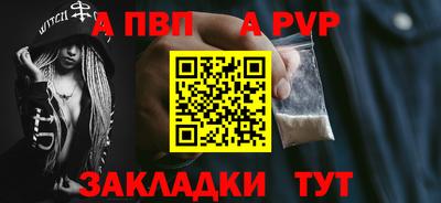 кокаин Камышлов