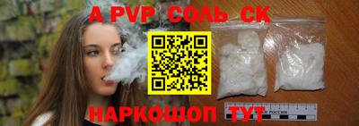 кокаин Камышлов