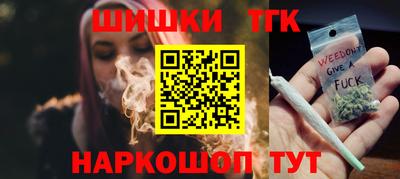 кокаин Камышлов