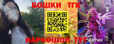 кокаин Камышлов