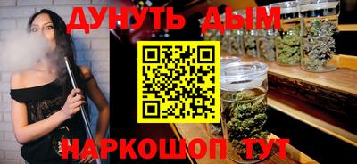 винт Канаш