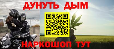 мет Кандалакша