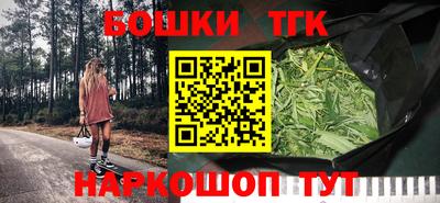 кокаин Камышлов