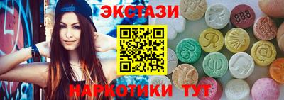 винт Канаш