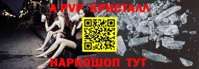 винт Канаш