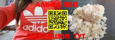 винт Канаш