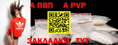 мет Кандалакша