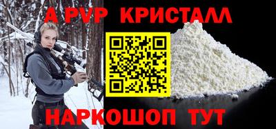 кокаин Камышлов