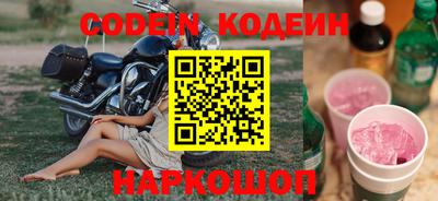 кокаин Камышлов