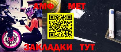 мет Кандалакша