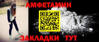 мет Кандалакша