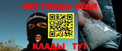 кокаин Камышлов