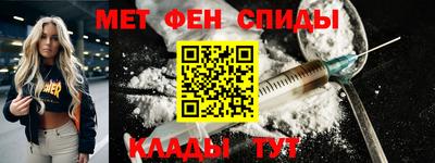 винт Канаш