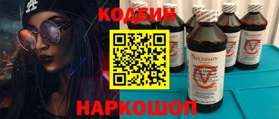 кокаин Камышлов