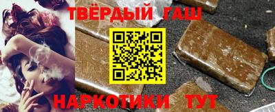 кокаин Камышлов