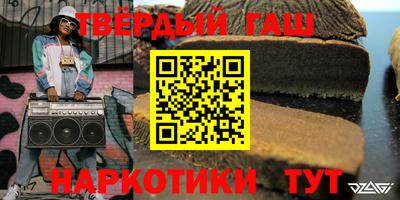 кокаин Камышлов