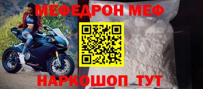мет Кандалакша