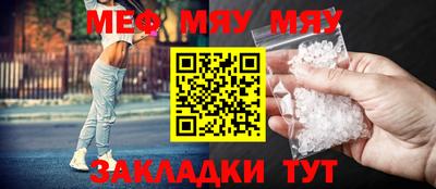 мет Кандалакша