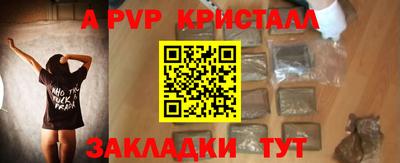мет Кандалакша