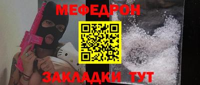 винт Канаш